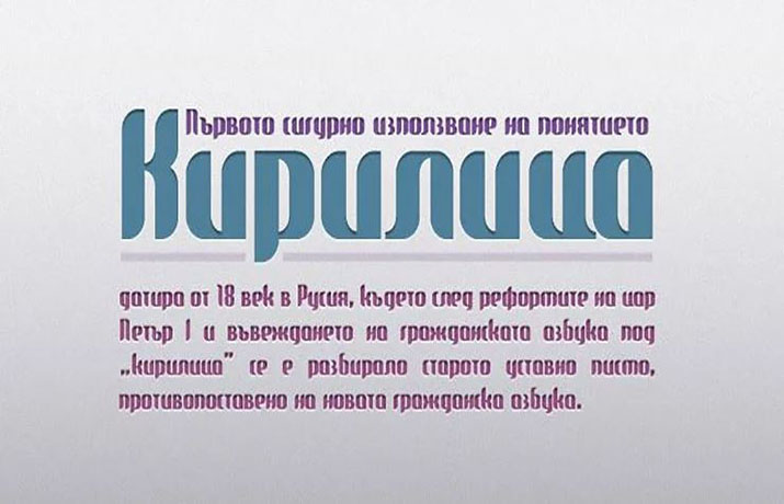 Glide Font Family Download